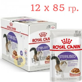 Пауч Royal Canin Sterilised - създаден специално за кастрирани котки, склонни към напълняване, малки късчета месо с в специален сос